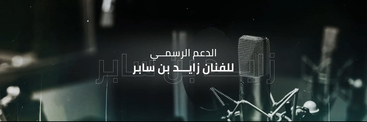 sqr_7i's profile banner image