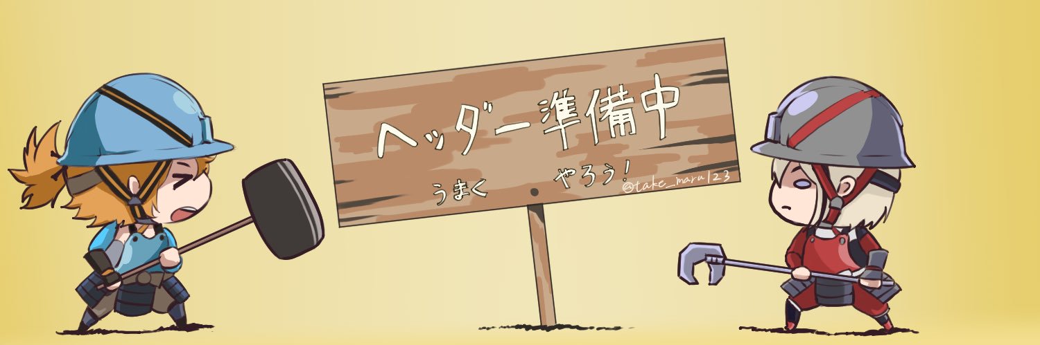 たけちはんぺん太 banner