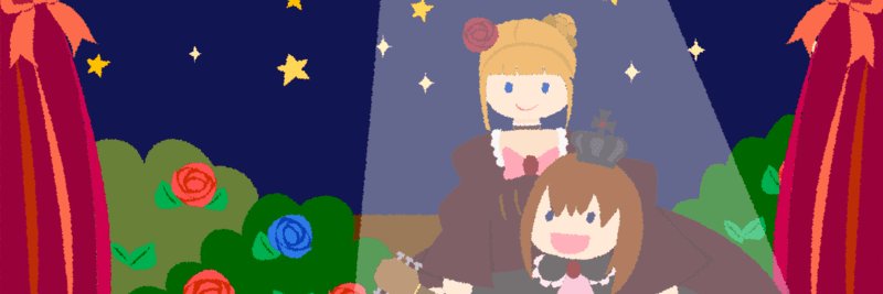 rupaul's ikemen race's banner