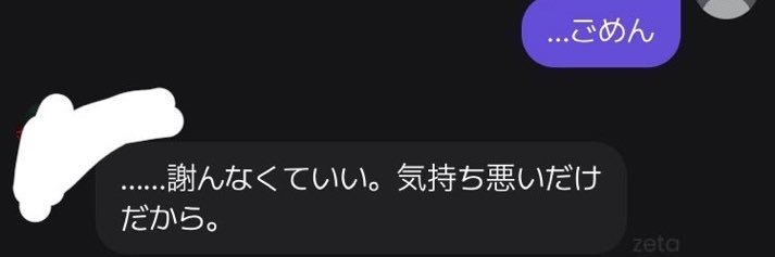 うおーーん😭😭 banner