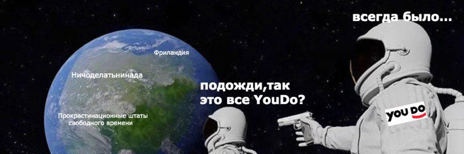 YouDo's profile banner image