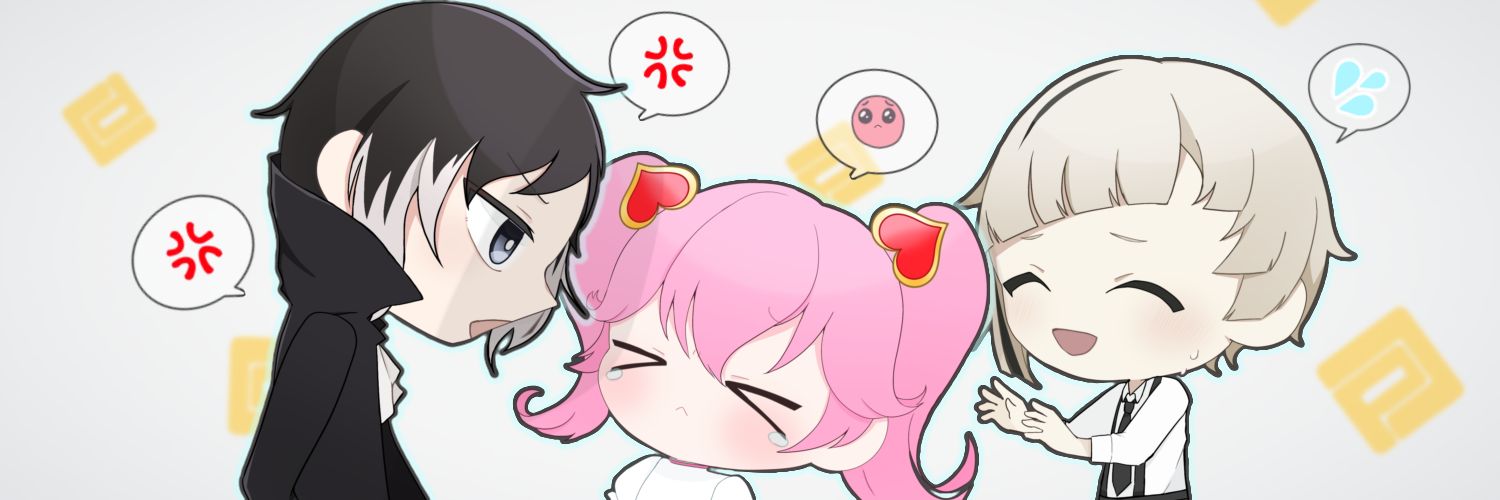 ぬめを。 banner
