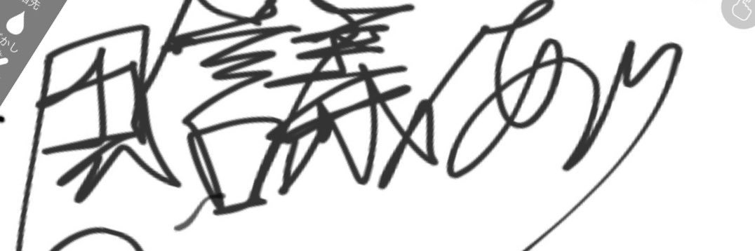 wine85350515's profile banner image