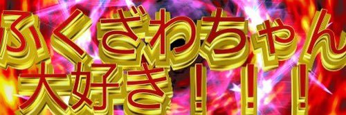 ffkkzzww555's profile banner image