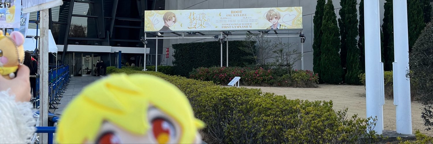 noot__luv's profile banner image