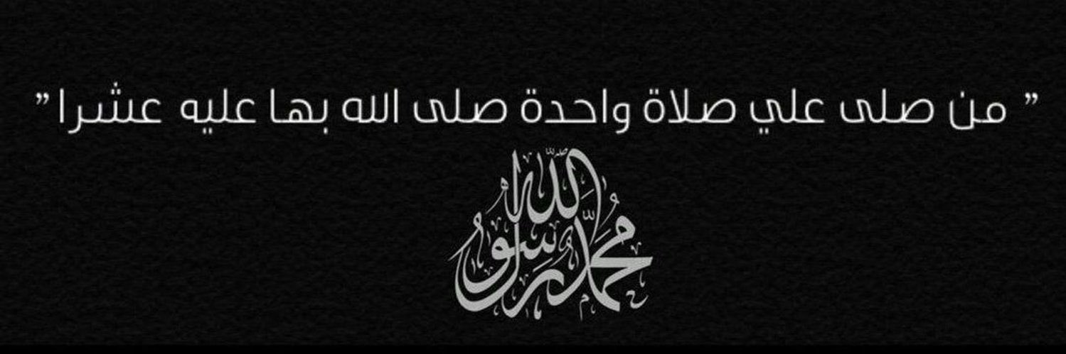 عبد الرحمن العتيبي banner