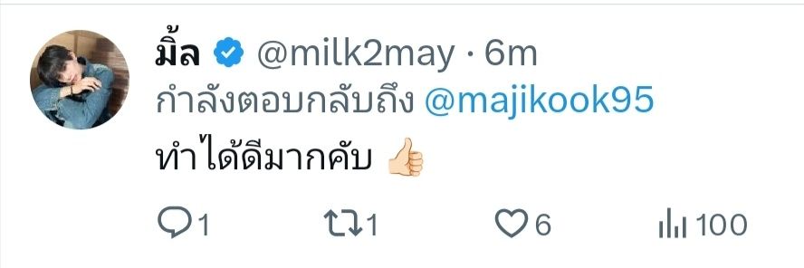 majikook95's profile banner image