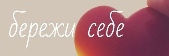 Бася🗽's banner