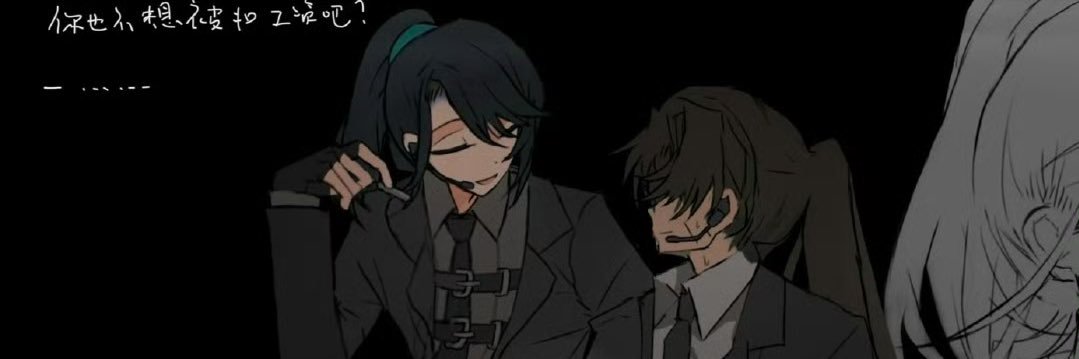 バクパク's banner