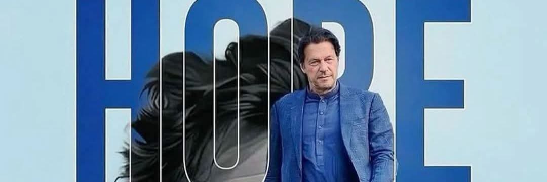 Suleman isa Khan's banner