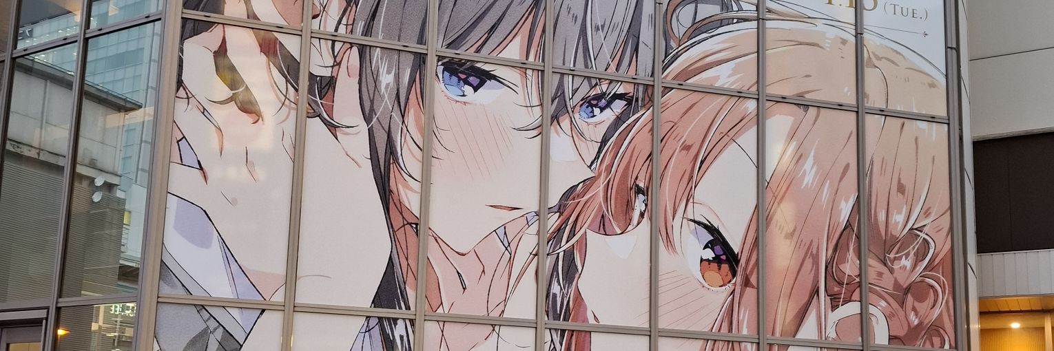 ときにはジャンクの極致に触れ、自らの高潔さを知る。 banner