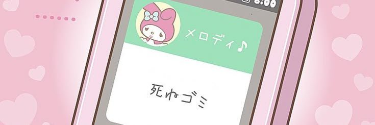 ふ な 👀 banner