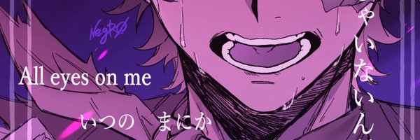 gatto_negr0_xxx Profile Banner