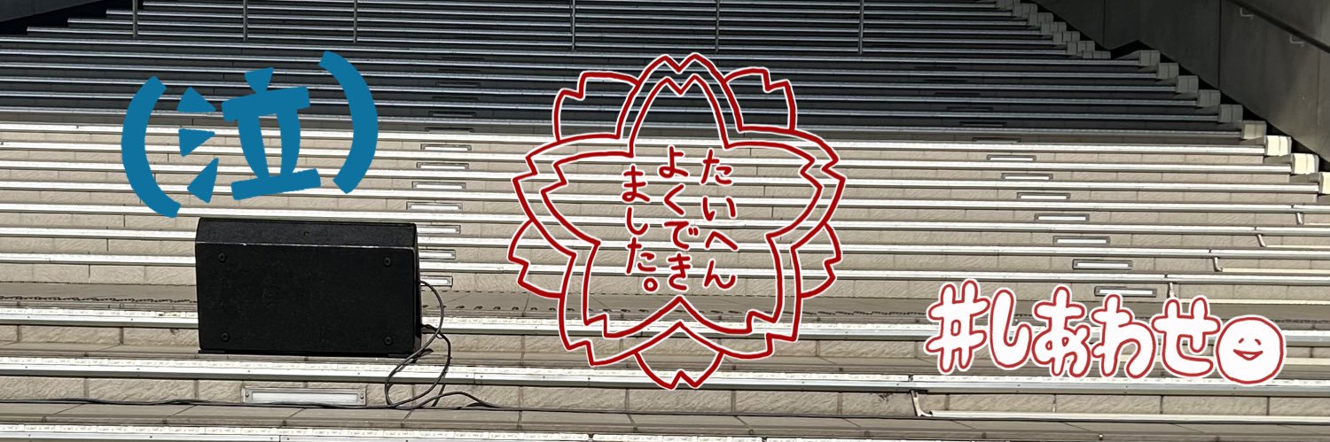 wansenachu's profile banner image