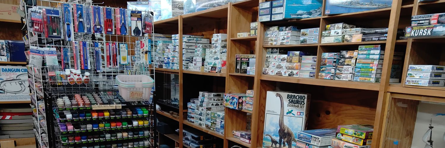 ホビーショップだいまつ スケールモデル部's banner