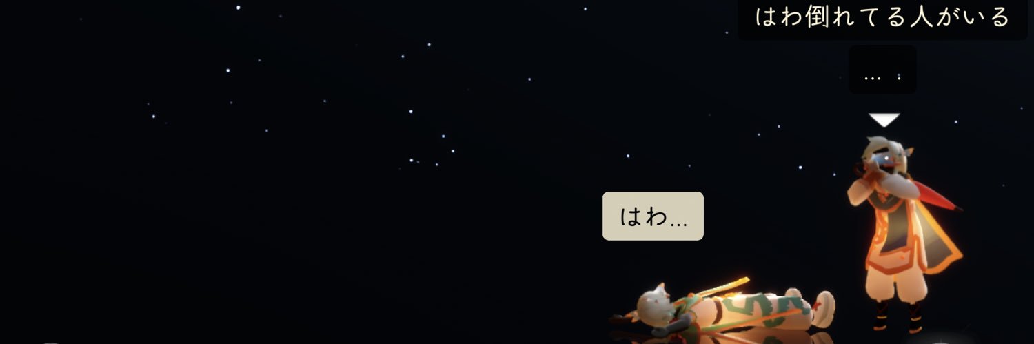 ❔(留守気味) banner