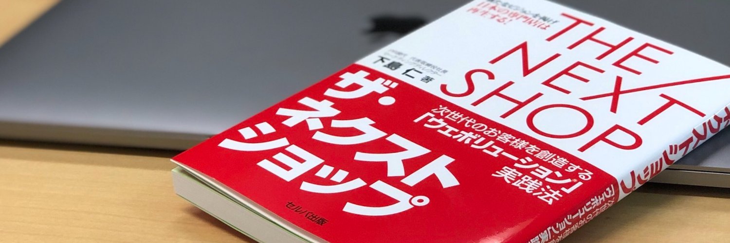 pr_gendai's profile banner image