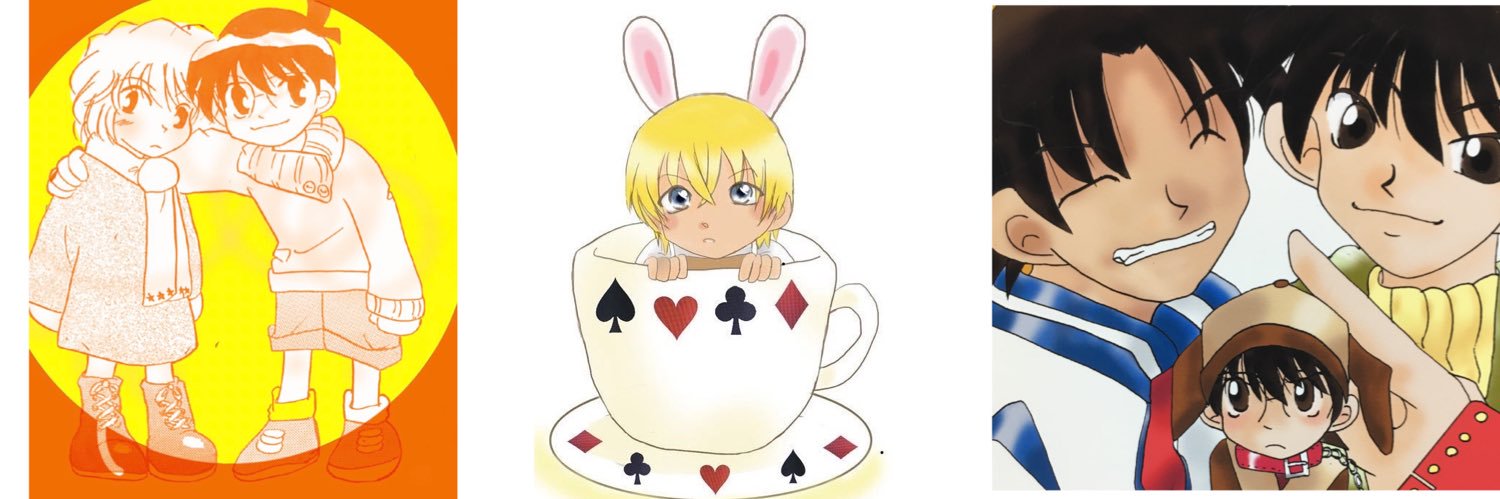 akirasuky's profile banner image