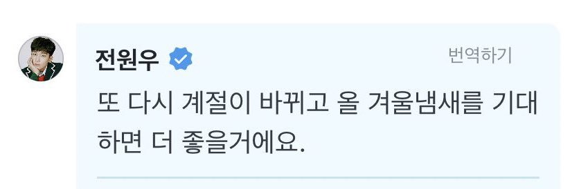 우나 banner