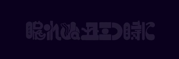 IAM225_gmBM Profile Banner