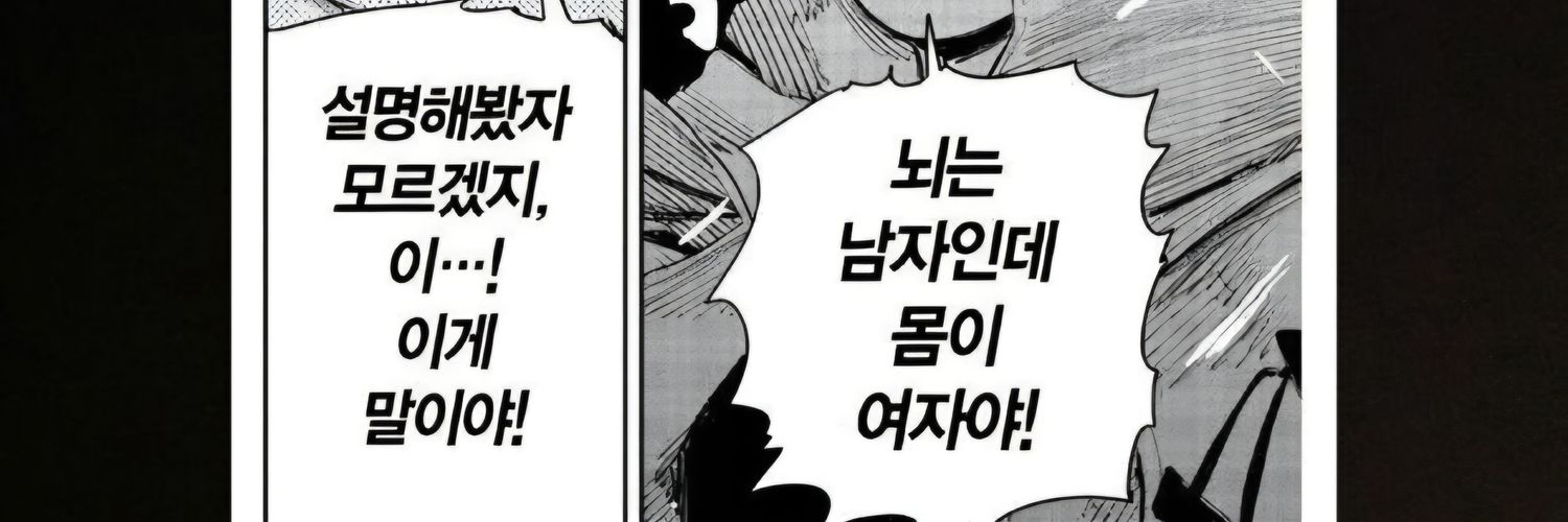 Pil_3333's profile banner image