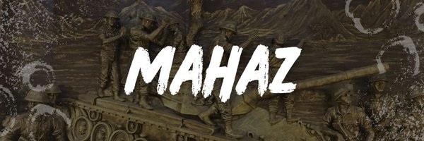 MahazOfficial1 Profile Banner