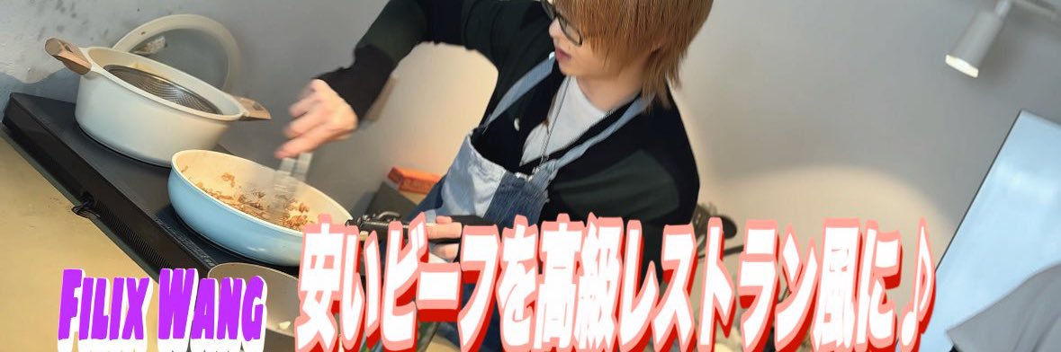 め banner