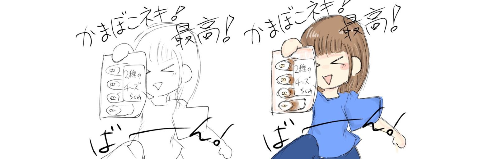 ᗩᑎᑎᗩポンタン@デニタクの名付け親 banner