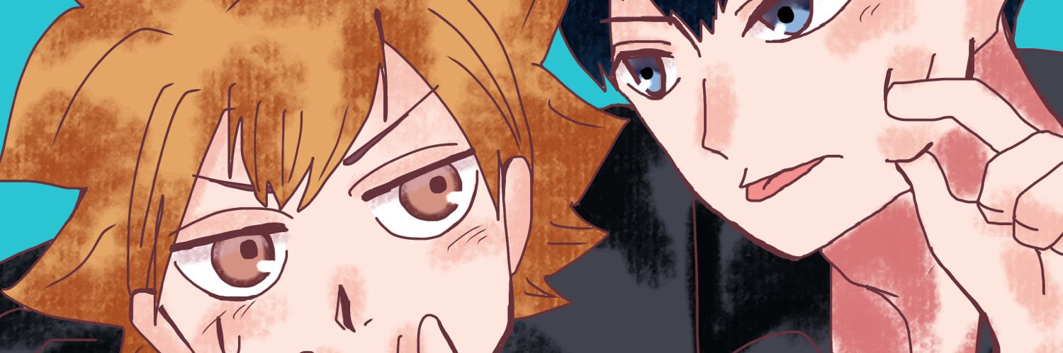 すず's banner