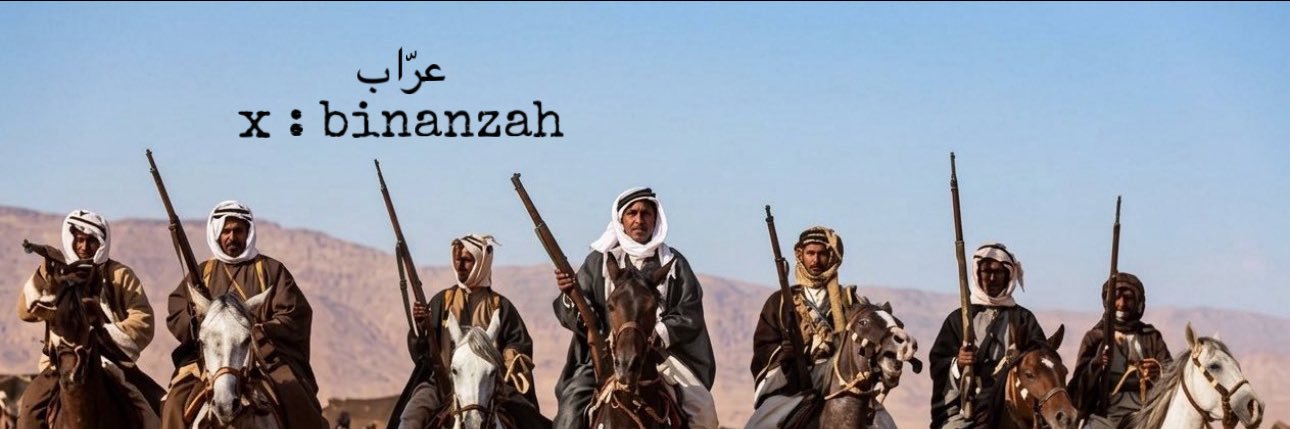 عرّاب banner