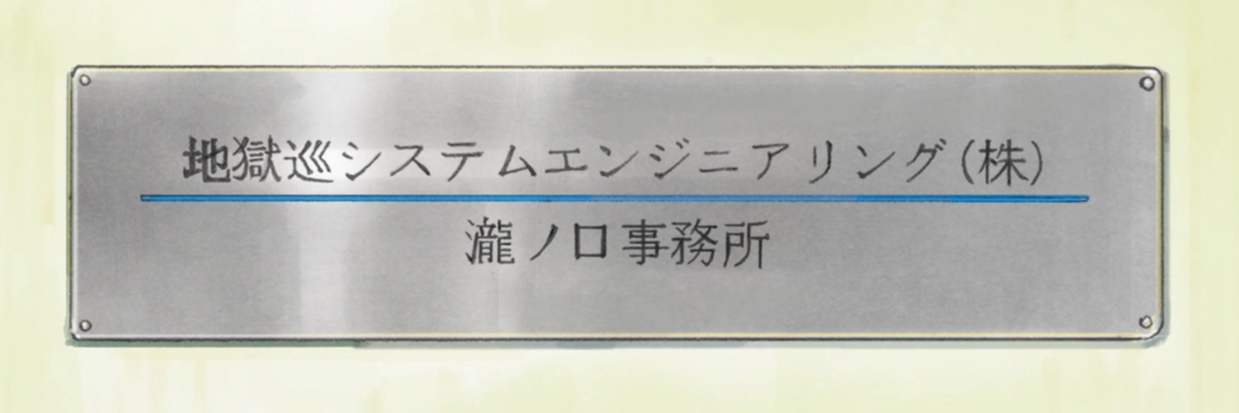 tkio24's profile banner image