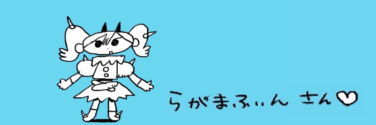 ragamuffin2021's profile banner image