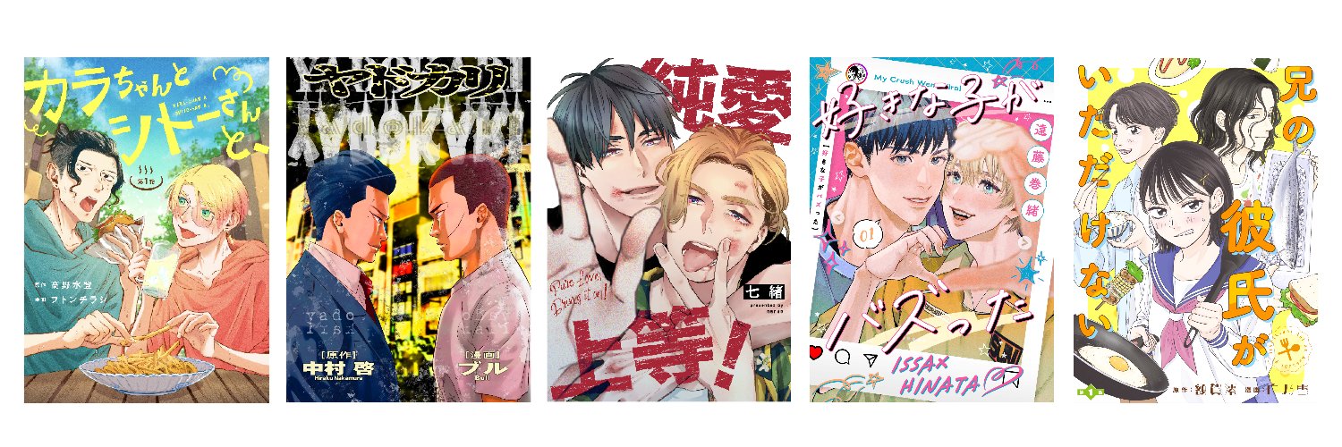 bestarcomics's profile banner image