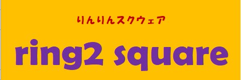 ring2square banner