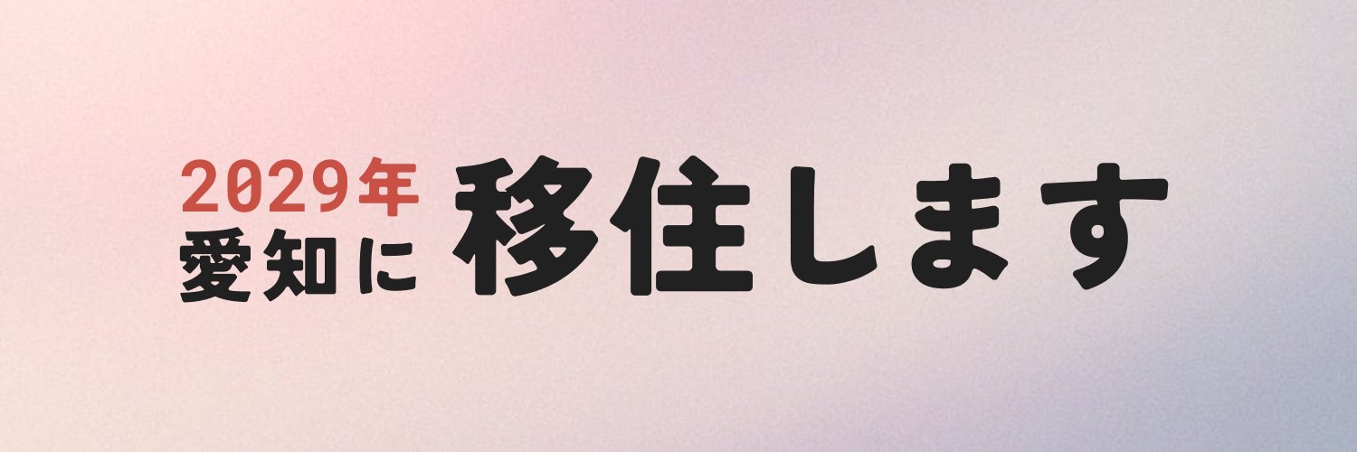 RISA_930's profile banner image