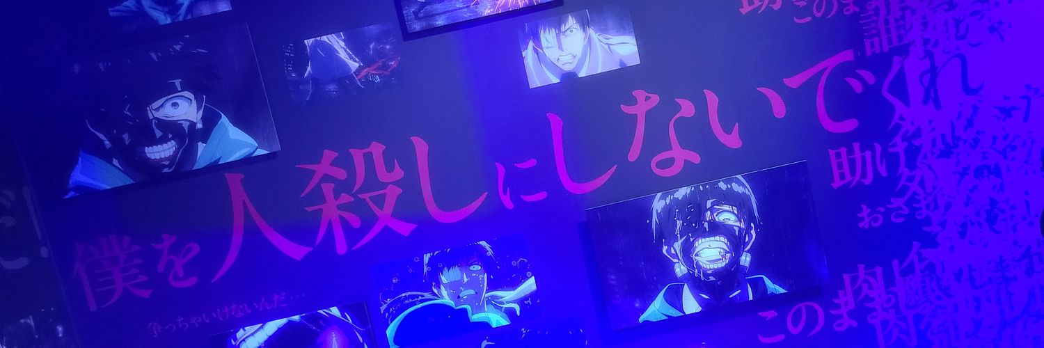 無音 banner