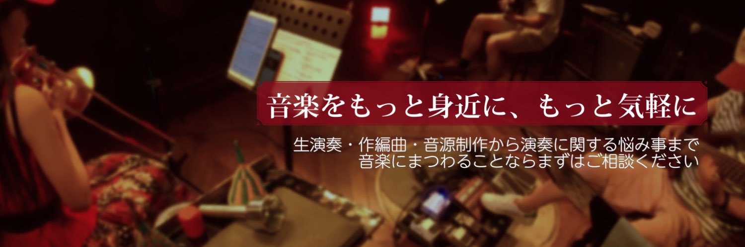 Super Red Office スーパーレッドオフィス banner