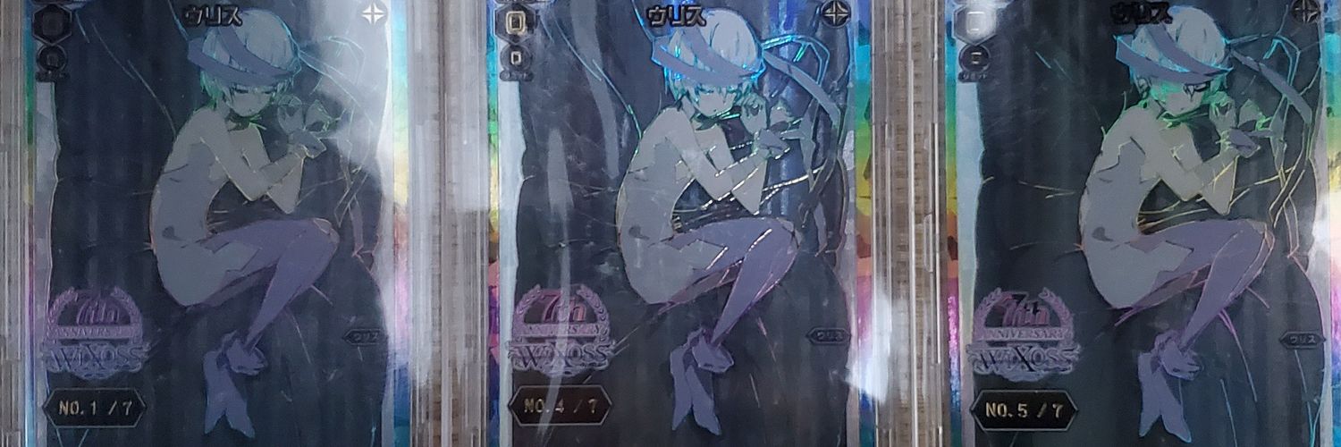 スガイ(２代目) banner