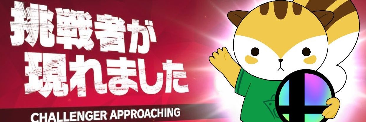 立正大学スマブラサークル banner