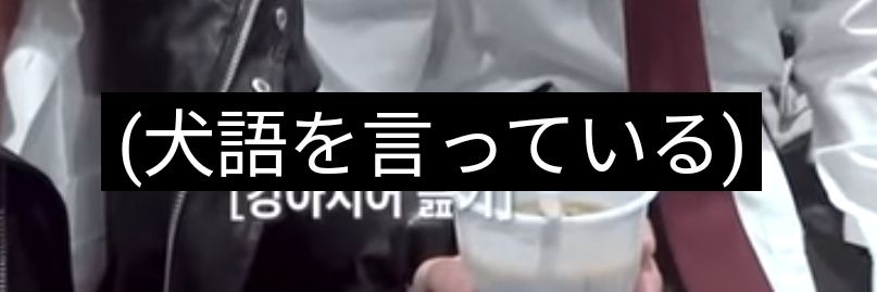 いかすみ banner