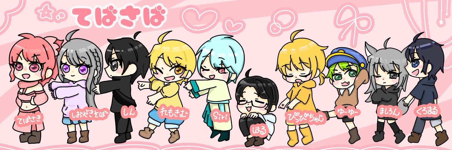 𝕊𝕒𝕜𝕚 𓂃🎀𓈒𓏸 banner