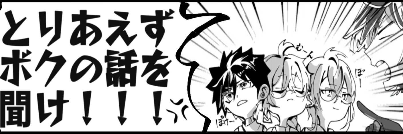 baru630's profile banner image