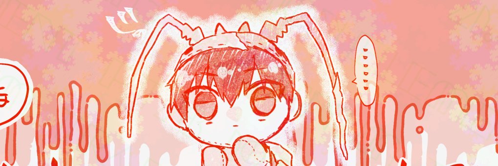 白金 banner