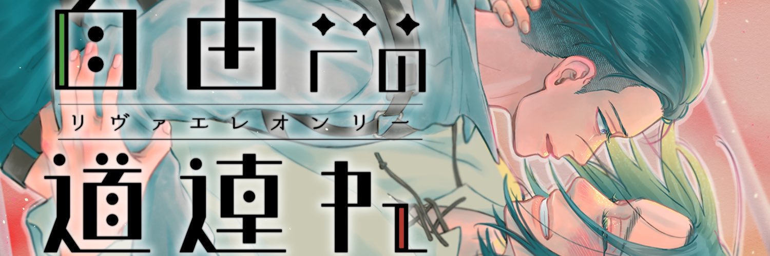 jidurele's profile banner image