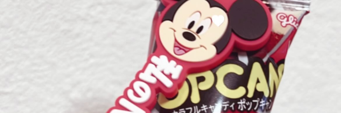 すたあ‼️ banner