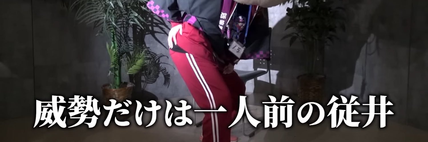 minami424's profile banner image