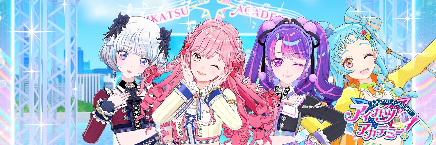 アイカツアカデミー！【公式】's banner