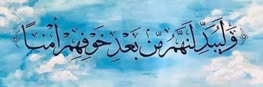 Derar BniTamim 🇯🇴 {أيقونة تويتر} banner