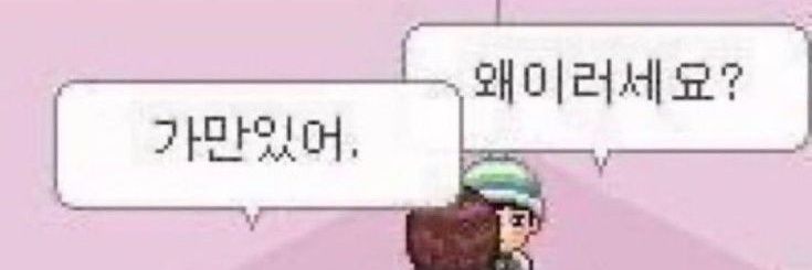 연유 banner