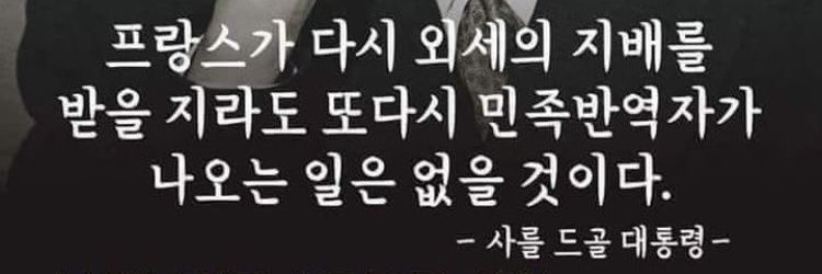 친일매국노척살 banner